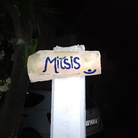 Spiti Mitsis I Apartment